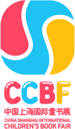 Shanghai International Children’s Book Fair